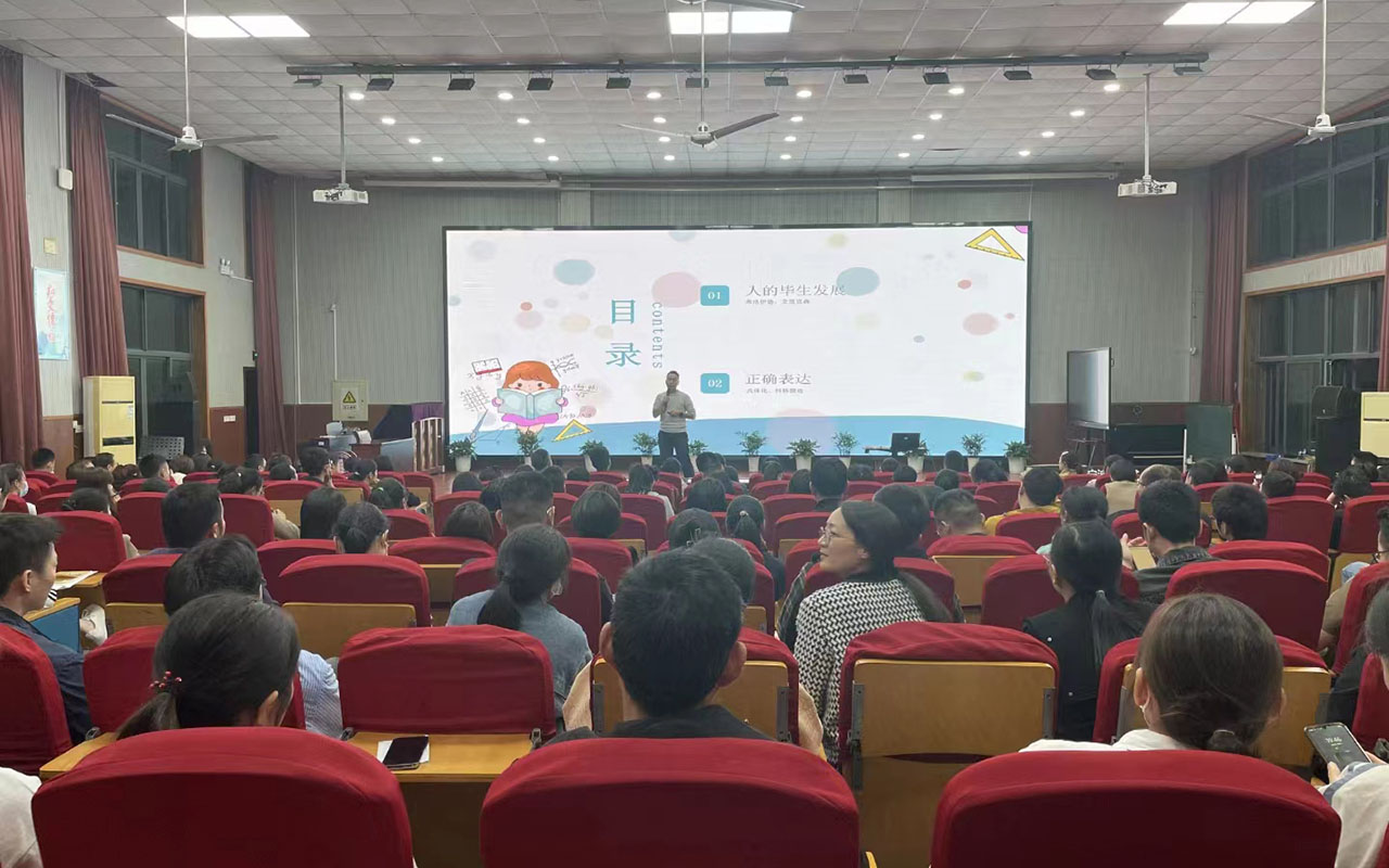 威宁雅戈尔小学