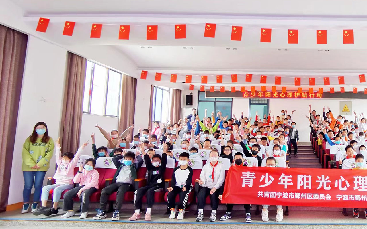 威宁青少年阳光护航